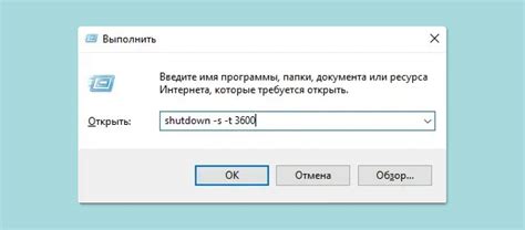 Установленное приложение, вызывающее автоматическое выключение