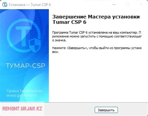 Устаревшая версия программы просмотра PDF