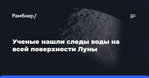 Устоять на поверхности воды