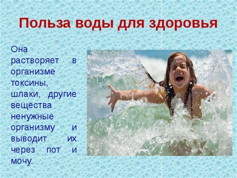 Утрата воды через дыхание, пот и мочу