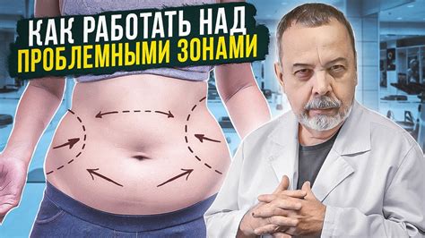 Ухудшение кровообращения в проблемных зонах