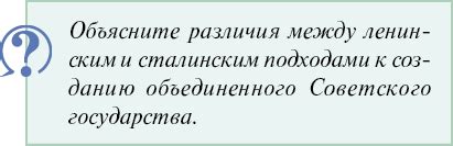 Участие в образовании итриамфонов