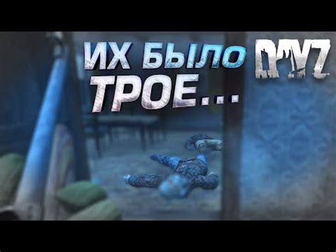 Участие несерьезных или токсичных игроков в соло играх