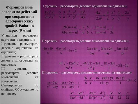 Факторизация числа 8: несоставные множители