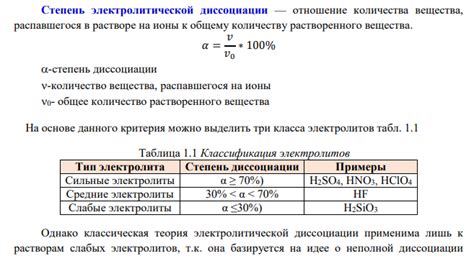 Факторы, влияющие на падение удельной энергии