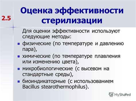 Факторы, влияющие на эффективность газо-пылевых масок