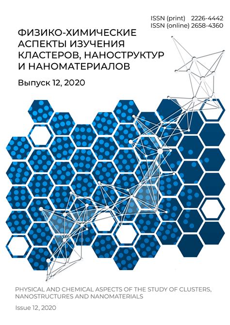 Физико-химические процессы в яйце