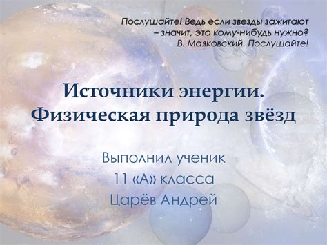 Физическая природа изменения проводимости