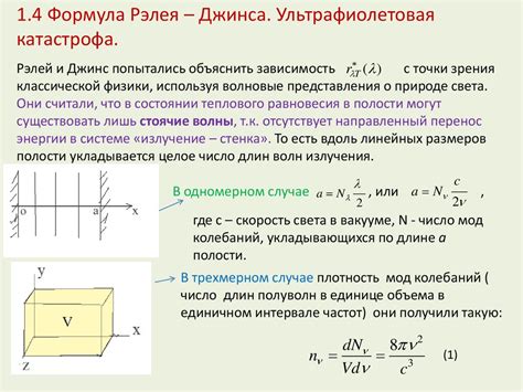 Физическая природа теплового движения и его значение в природе