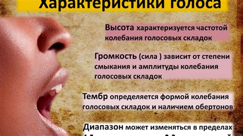 Физические причины садни голоса