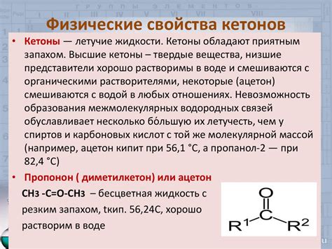 Физическое свойство йода