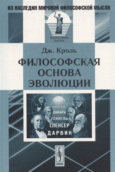 Философская основа юмора Яновской Л.М.