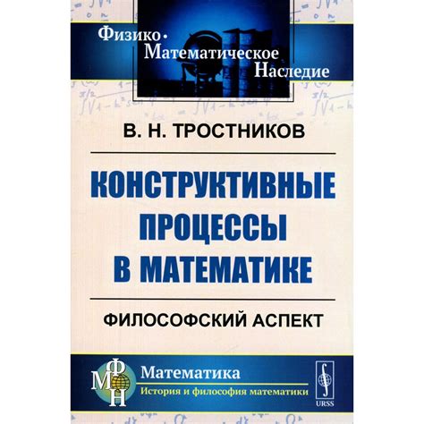 Философский аспект деления на 0