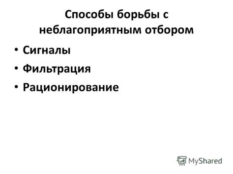 Фильтрация и экранирование: способы борьбы с гудением лампочек