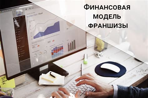 Финансовая нецелесообразность