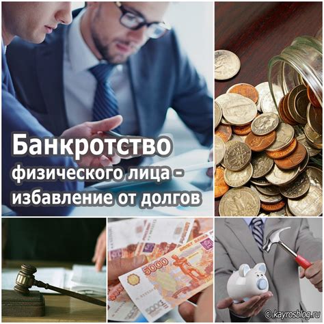 Финансовые проблемы и их влияние на психическое состояние