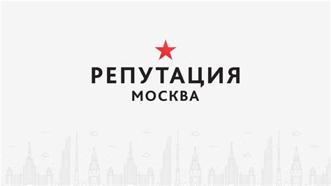 Финансовые скандалы и репутационные потери