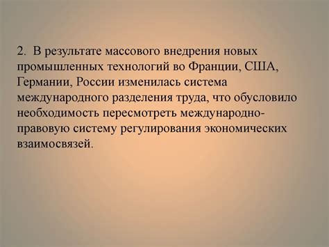 Формирование мирового рынка минеральных ресурсов как стимул экономического роста