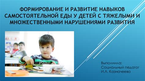 Формирование у студентов навыков самостоятельной работы и исследовательской деятельности