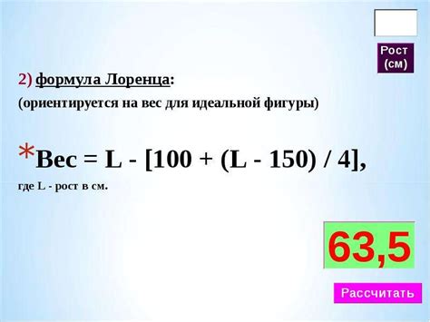 Формула для определения веса куба гравия