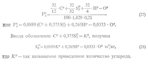 Формула полного сгорания и его значение