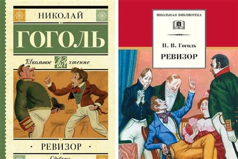 Хлестаков мечтает о новых возможностях и свободе