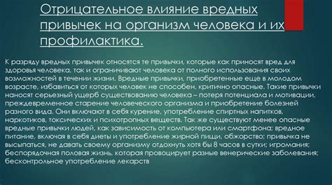 Холодные воздушные потоки и их отрицательное влияние