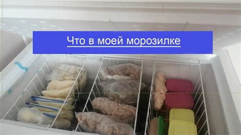 Хранение разрезанного ананаса в морозильной камере