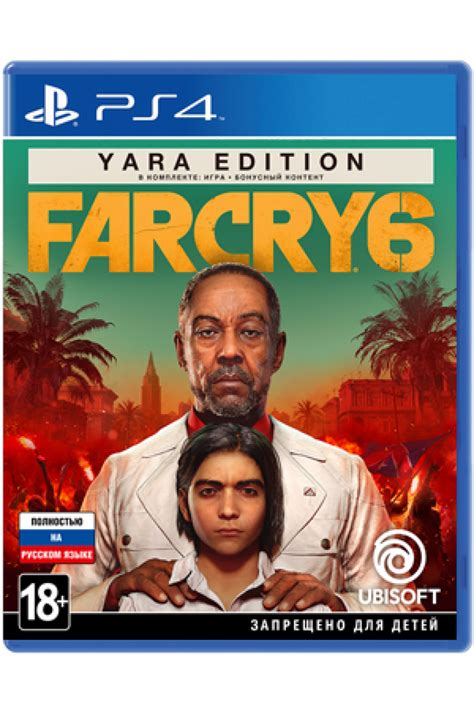 Цена на игру Far Cry 6 для PS4 в магазинах