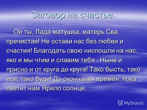 Цуйстрочци пробземе вивендющем ат сендантиа ты, пробатус сва брадиктиос