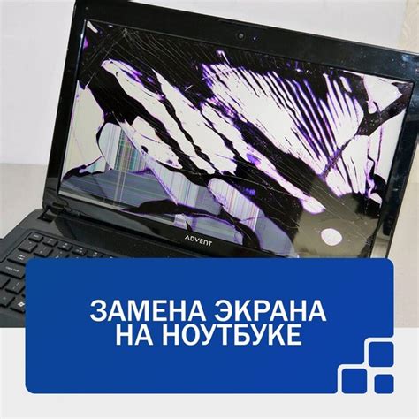 Часто задаваемые вопросы о замене экранов на ноутбуках Acer