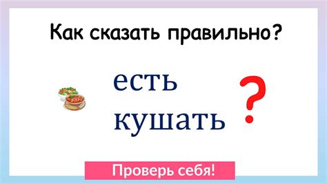 Частые ошибки при подсчете звуков в слове "конца"