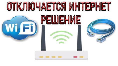 Частые причины Wi-Fi пропадает на компьютере