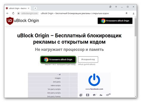 Частые сбои и ошибки в работе ublock origin в Яндекс браузере