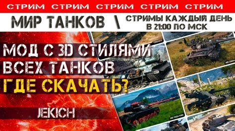 Чем поражает в World of Tanks игровой процесс?