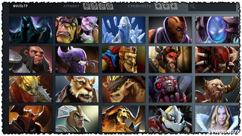 Число игровых героев в игре Dota 2