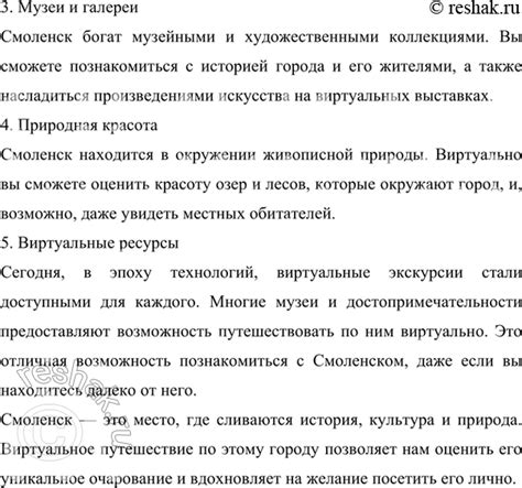 Число книг на парте: какое оптимальное количество выбрать?