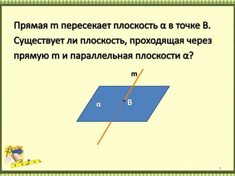 Число плоскостей и две параллельные прямые