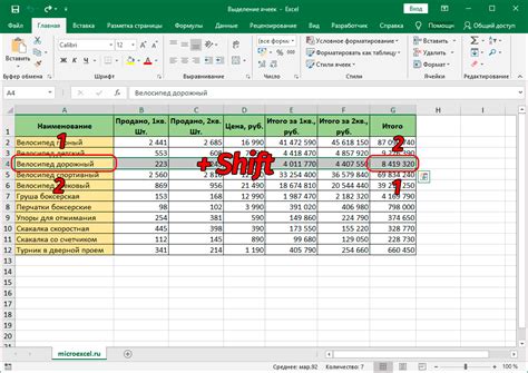 Что вызывает выделение сразу двух ячеек в Excel?