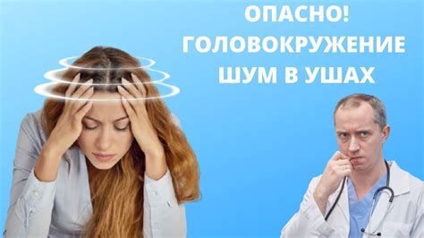 Что вызывает резкое повышение потоотделения и головокружение?