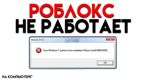 Что делать, если Плариум Плей не запускается на ПК?