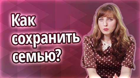 Что делать, если любовь прошла?