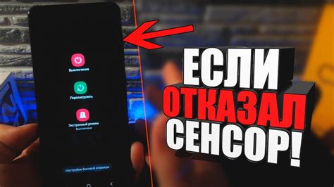 Что делать, если не работает сенсор на телефоне Huawei?