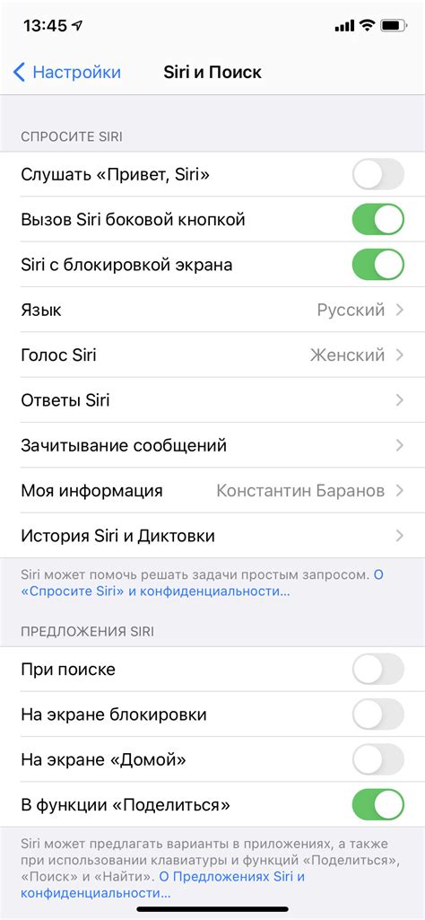 Что делать, если обновление контента на iPhone не включается?