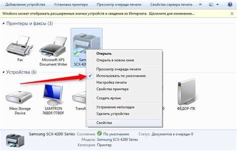 Что делать, если пишет "Работа принтера приостановлена"?