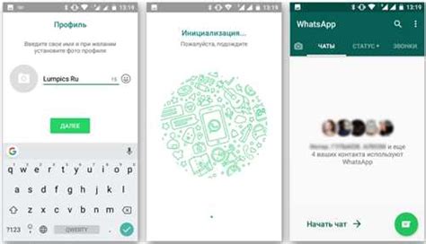 Что делать, если у вас возникли проблемы с доступом в WhatsApp с другого телефона?