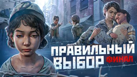 Что делать, если The Walking Dead The Final Season не запускается?