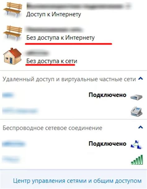 Что делать, если Wi-Fi точка не работает?