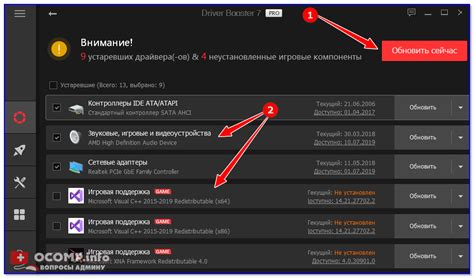 Что может привести к необходимости обновления драйверов?