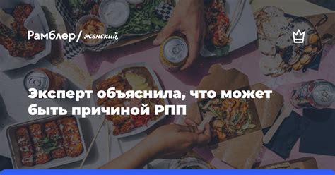 Что может стать причиной подобного поведения?